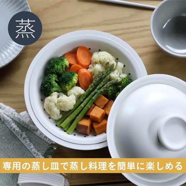 シービージャパン 年中使える蒸し皿付き卓上鍋 蒸し料理 鍋 2WAY copan thumbnail 8