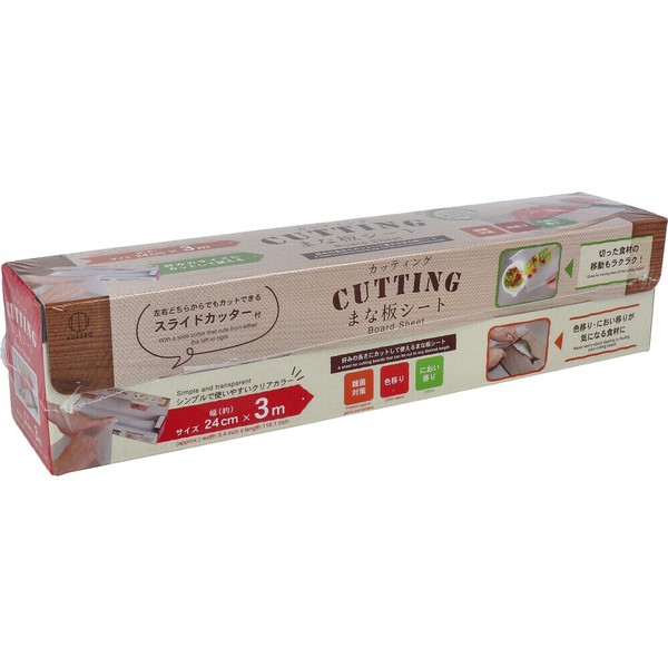 KOKUBO（小久保工業所） CUTTING(カッティング) まな板シート ブラック KK-624 thumbnail 3