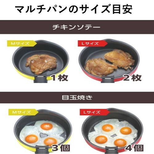 和平フレイズ（FREIZ） ToMay 取っ手が取れるマルチポットセット レッド RB-2814 thumbnail 4