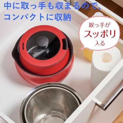 和平フレイズ（FREIZ） ToMay 取っ手が取れるマルチポットセット レッド RB-2814 thumbnail 5