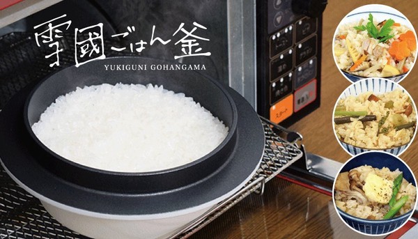 雪國ごはん釜 thumbnail 2