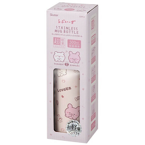 スケーター（Skater） ワンプッシュステンレスマグボトル 500ml ロック付き 保温 保冷 SDPC5 thumbnail 5