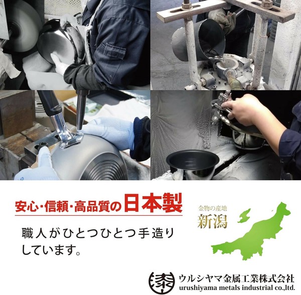 UMIC（ウルシヤマ金属工業） 楓雅 ディープパン 24cm 日本製 ガス火専用 FUG-D24 thumbnail 6