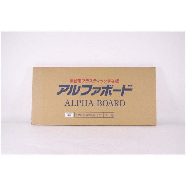 PCまな板 720×330×20 136089 thumbnail 2