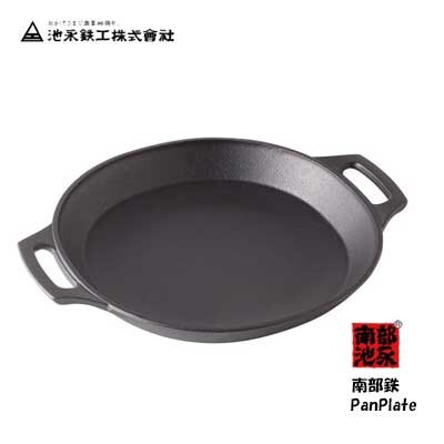 南部鉄 PanPlate 日本製 池永鉄工 鉄鋳物 焼物 グリルパン