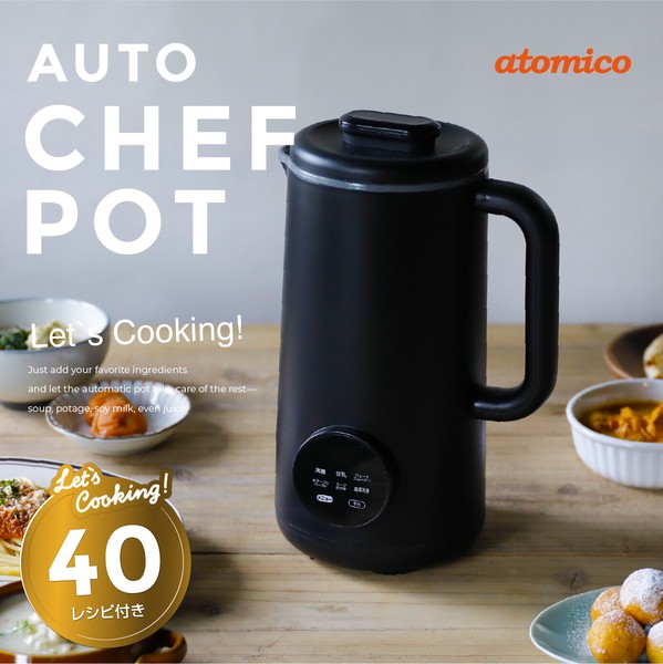 CHEF（シェフ） オートポット atomico