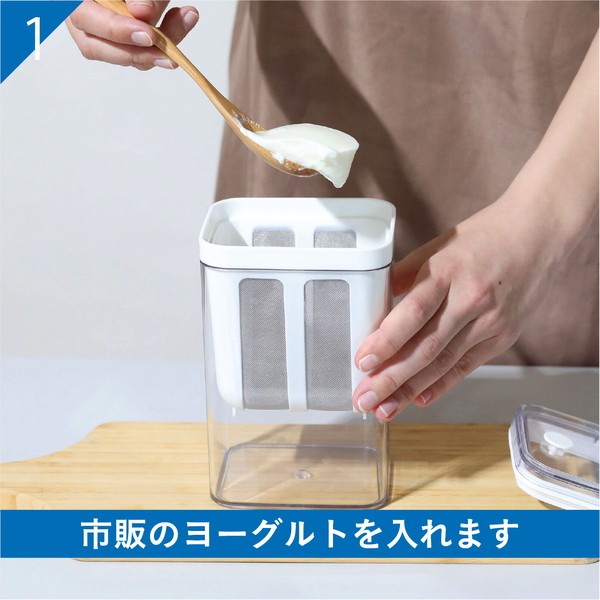 シービージャパン 水切りヨーグルトメーカー グリークル ヨーグルト デザート 簡単 冷蔵庫 thumbnail 3