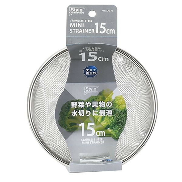 リバティーコーポレーション（Liberty Corporation） ステンレス製 ミニザル 13cm 足付 LD-378 Style Kitchenware thumbnail 3