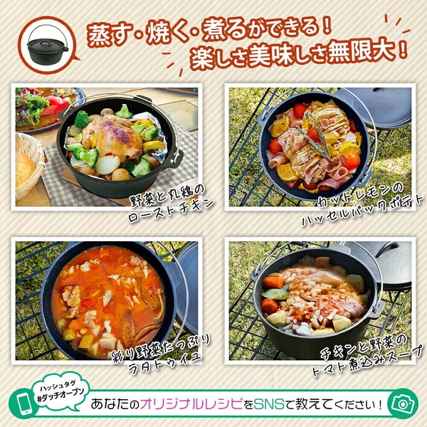 PARK LANE（パークレーン） ダッチオーブン 24cm thumbnail 10