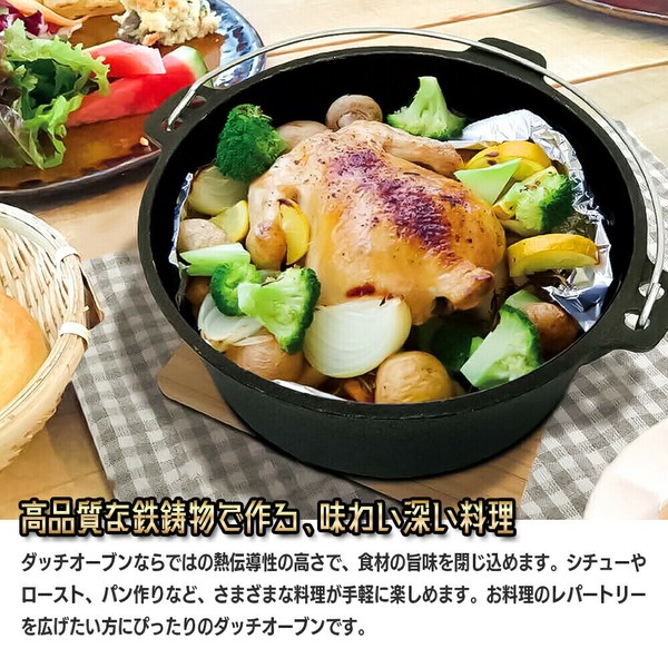 PARK LANE（パークレーン） ダッチオーブン 24cm thumbnail 2