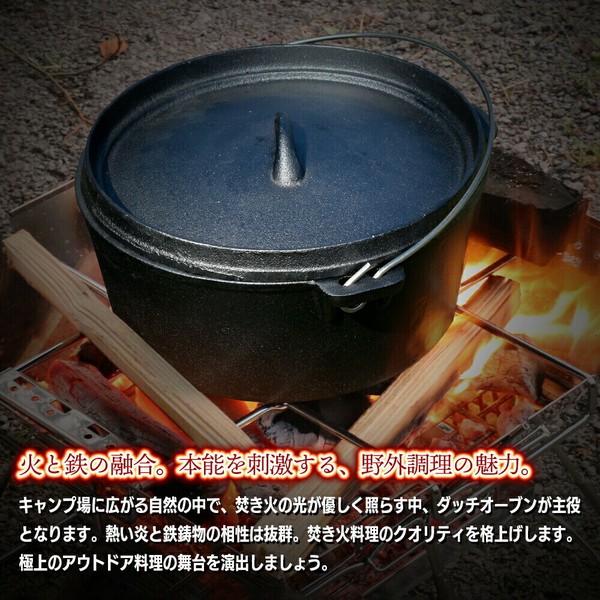 PARK LANE（パークレーン） ダッチオーブン 24cm thumbnail 3