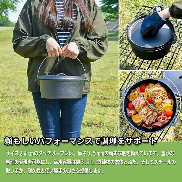 PARK LANE（パークレーン） ダッチオーブン 24cm thumbnail 6