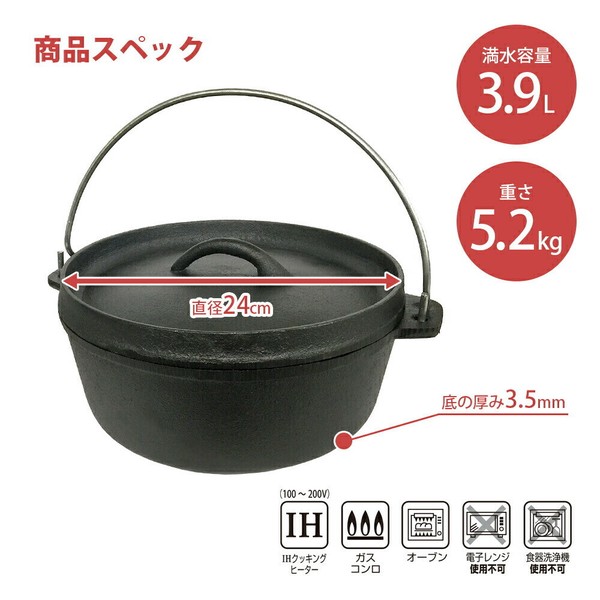 PARK LANE（パークレーン） ダッチオーブン 24cm thumbnail 7