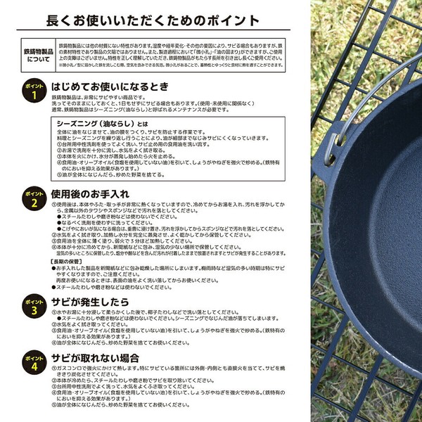 PARK LANE（パークレーン） ダッチオーブン 24cm thumbnail 8