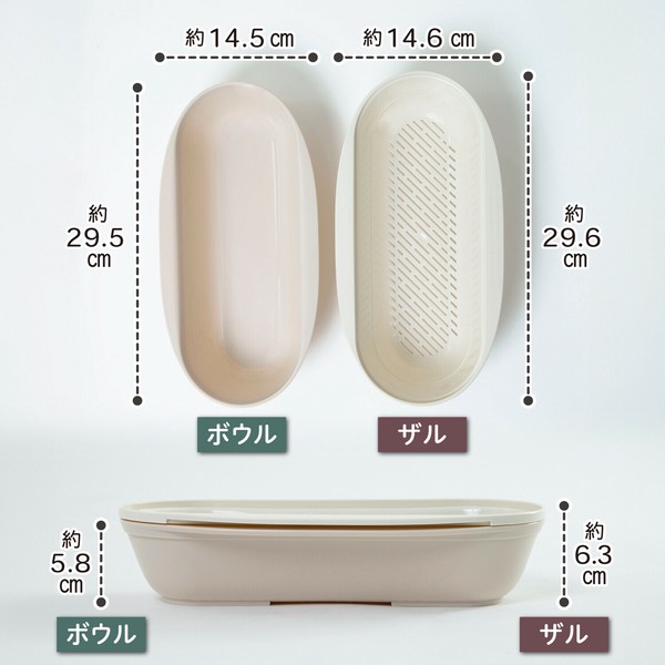 Astro（アストロ） 電子レンジで調理 パスタボウル＆ザル ブラウン レンジでパスタ 510-53 thumbnail 9