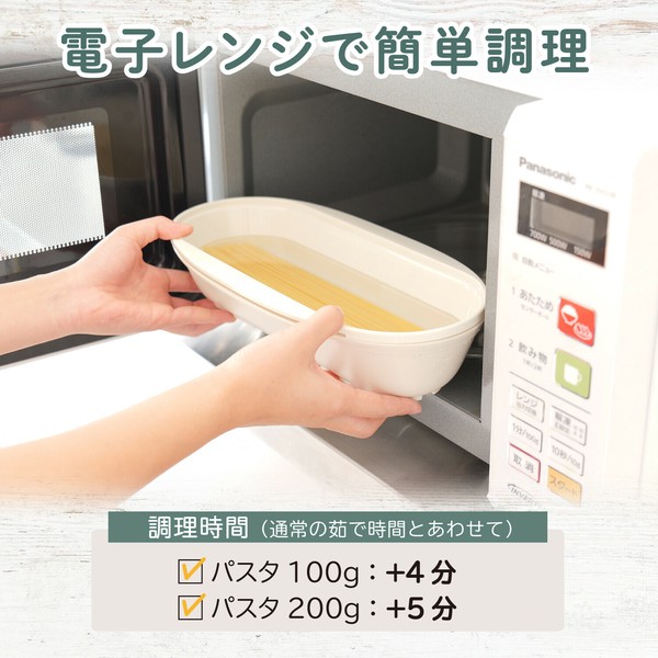 Astro（アストロ） 電子レンジで調理 パスタボウル＆ザル ブラウン レンジでパスタ 510-53 thumbnail 10