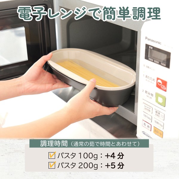 Astro（アストロ） 電子レンジで調理 パスタボウル＆ザル ブラウン レンジでパスタ 510-53 thumbnail 3