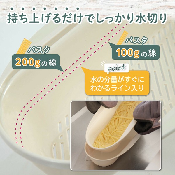 Astro（アストロ） 電子レンジで調理 パスタボウル＆ザル ブラウン レンジでパスタ 510-53 thumbnail 4