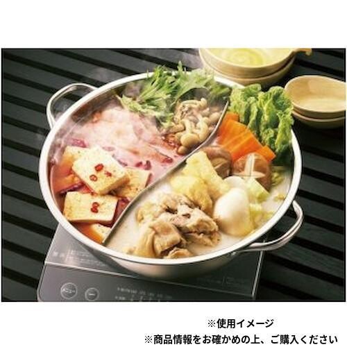 FSC-10 四季彩 しきさい IH対応丸型卓上2色鍋 28cm 15371065 thumbnail 2