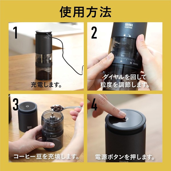 CB JAPAN(シービージャパン) カフア コードレス電動コーヒーミル QAHWA thumbnail 7