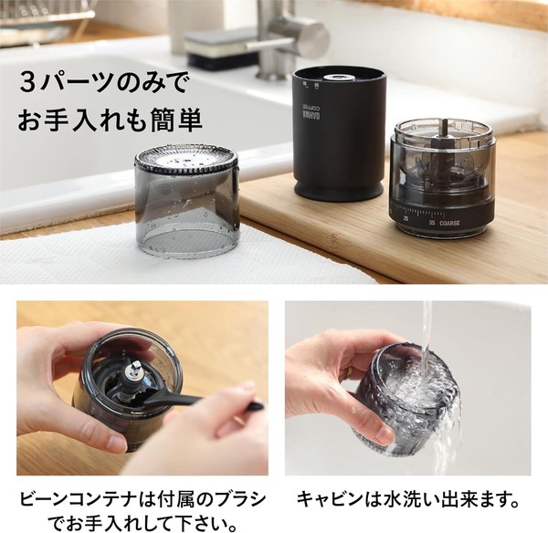 CB JAPAN(シービージャパン) カフア コードレス電動コーヒーミル QAHWA thumbnail 8