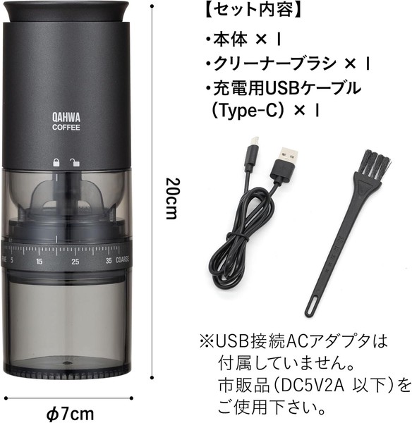 CB JAPAN(シービージャパン) カフア コードレス電動コーヒーミル QAHWA thumbnail 9