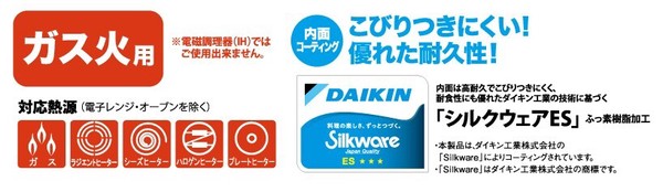 復刻 返軽へんけいパン22cm thumbnail 4