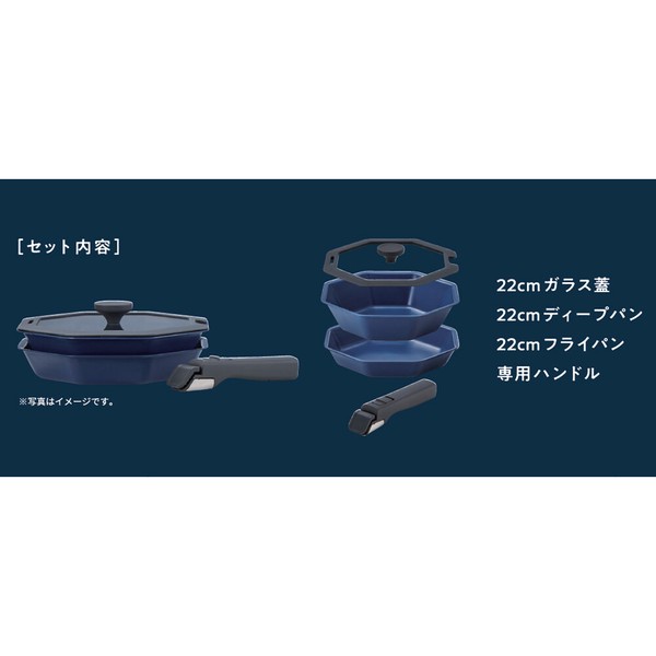 PLUS(プラス) LIV インディゴ キッチンシリーズ フライパン マグカップ ミトン ランチョンマット thumbnail 7