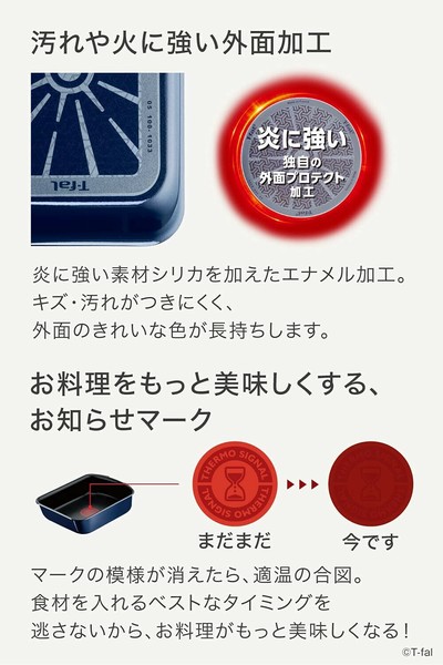 T-fal（ティファール） インジニオ・ネオ ロイヤルブルー・インテンス エッグロー thumbnail 3