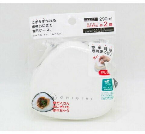 OSK(オーエスケー) にぎらず おにぎりケース ホワイト