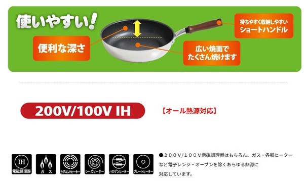ガット フライパン26cm thumbnail 4