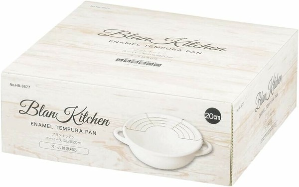 パール金属（PEARL LIFE） ブランキッチン ホーロー天ぷら鍋20㎝ HB-3677 thumbnail 5