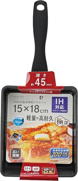 パール金属(PEARL LIFE) 極深 フライパン 15×18cm 角型 四角 深型 内面マーブルコート IH対応 モデレート HC-1234 thumbnail 3