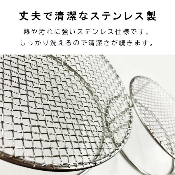 and C（アンドシー） 1段のせいろを2段にできる せいろ蒸し器 ステンレス 金属 せいろ用 ステンレス すのこ網 セイロ専用 すのこ 丸型 蒸篭 蒸し器用 繰り返し使用 洗える 業務用 点心 肉まん シュウマイ 時短調理 thumbnail 3