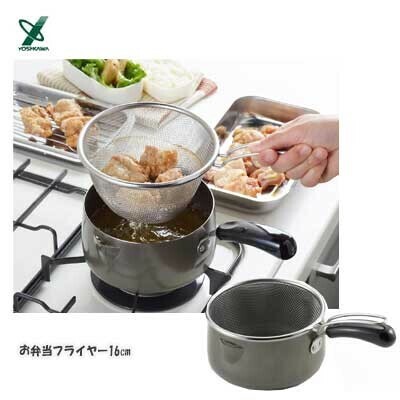 ヨシカワ（yoshikawa） 天ぷら鍋16cm SJ3163