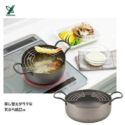ヨシカワ（yoshikawa） 天ぷら鍋16cm SJ3163 thumbnail 10