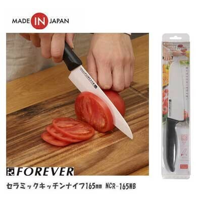 パール金属（PEARL LIFE） フォーエバー(Forever) キッチンナイフ 165mm セラミック NCR-165WB F-7177