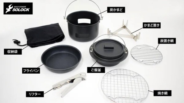 ソロック thumbnail 2