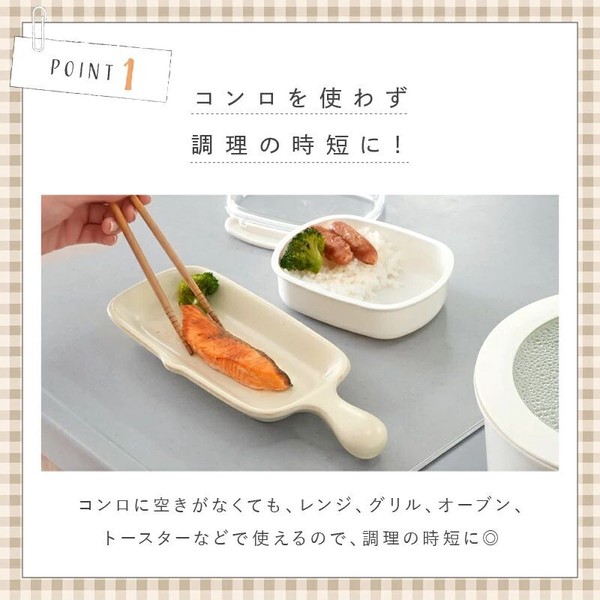 ライズクリエイション グリルプレート thumbnail 5
