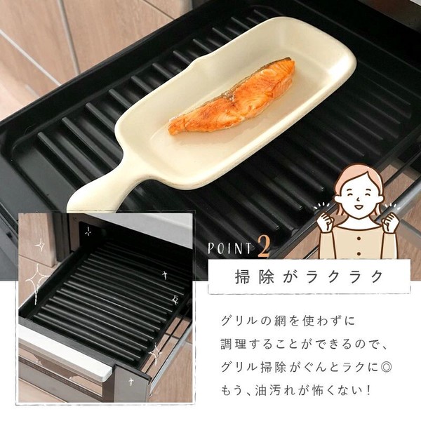 ライズクリエイション グリルプレート thumbnail 6