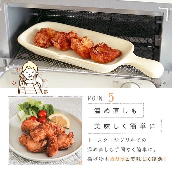 ライズクリエイション グリルプレート thumbnail 9