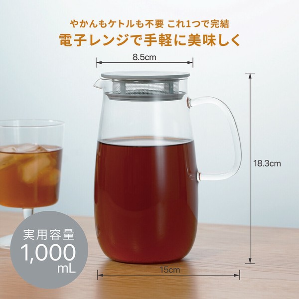 HARIO（ハリオ） 2025年新作『HARIO』 レンジでかんたん麦茶ポット むぎちゃん ホワイト XMP-1000-W/DGR thumbnail 10