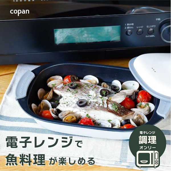 CB JAPAN（シービージャパン） 電子レンジ調理器具 電子レンジで魚焼き 炒める 茹でる 焼く 煮 thumbnail 2