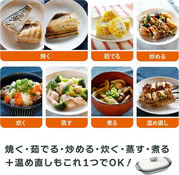CB JAPAN（シービージャパン） 電子レンジ調理器具 電子レンジで魚焼き 炒める 茹でる 焼く 煮 thumbnail 3