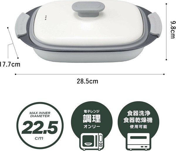 CB JAPAN（シービージャパン） 電子レンジ調理器具 電子レンジで魚焼き 炒める 茹でる 焼く 煮 thumbnail 6