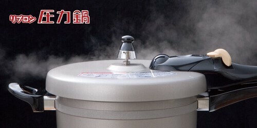 北陸アルミニウム（hokua） IHリブロン圧力鍋 片手式4.5リットル ＜日本製＞ thumbnail 7