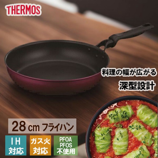 サーモス（THERMOS） デュラブルシリーズ フライパン 26cm KFM-026 R thumbnail 2