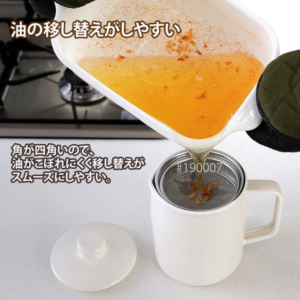 富士ホーロー（FUJIHORO） 角型天ぷら鍋 ワイド フライヤーネット TP-22KN thumbnail 7