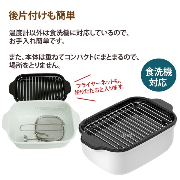 富士ホーロー（FUJIHORO） 角型天ぷら鍋 ワイド フライヤーネット TP-22KN thumbnail 9