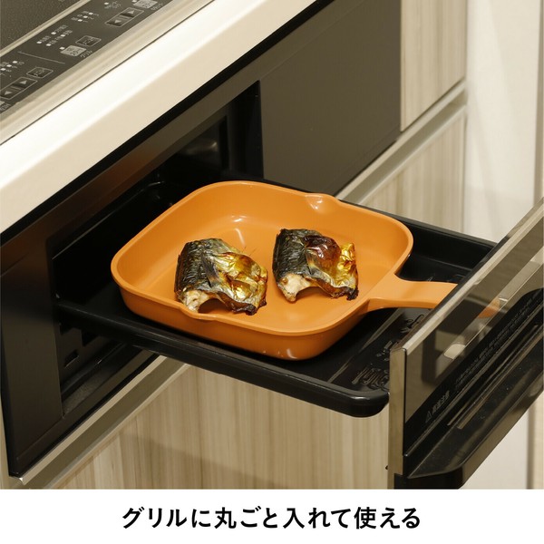 copan（コパン） グリルプレート 角型・丸型 グリル対応 洗浄機OK マスタード thumbnail 8